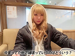 【乳首舐め騎乗位×素人】金髪ギャルがエロハメ！痴女り乳首舐め膝裏コキ！ちんぐり返してM男プレー！高速の手コキ抜き！